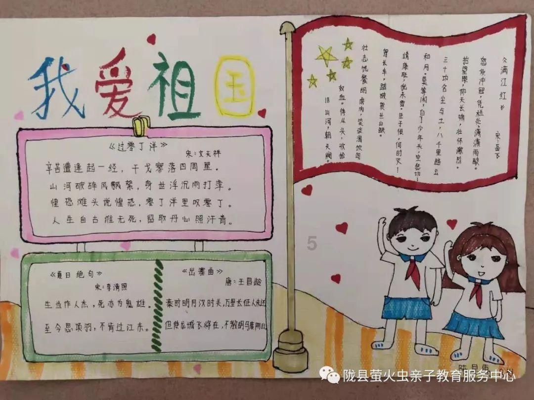 笑脸球的冒险之旅