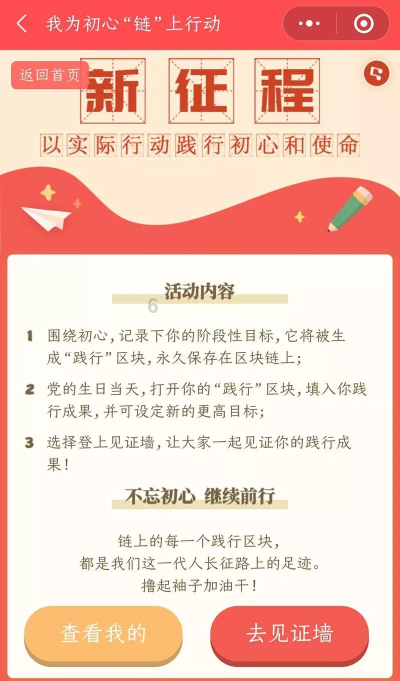 模拟挖掘机